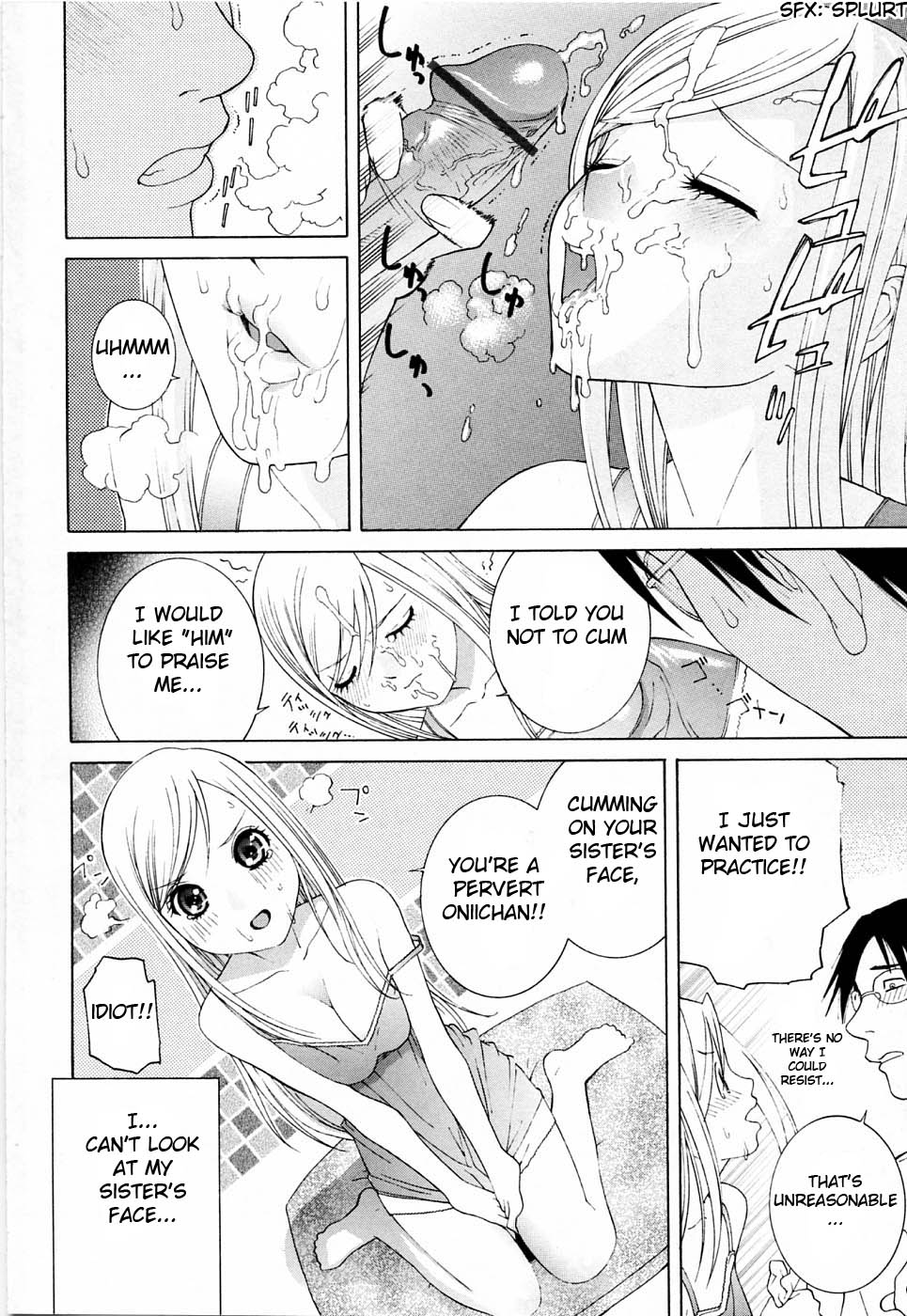 [志乃武丹英] 妹の可愛い企み 第1-4章 [英訳]