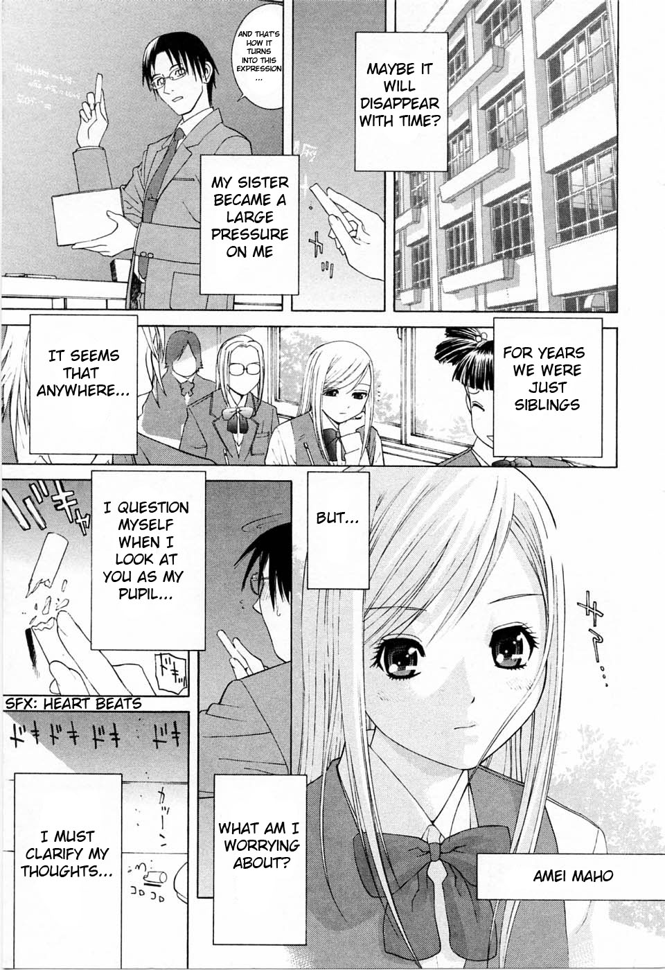 [志乃武丹英] 妹の可愛い企み 第1-4章 [英訳]