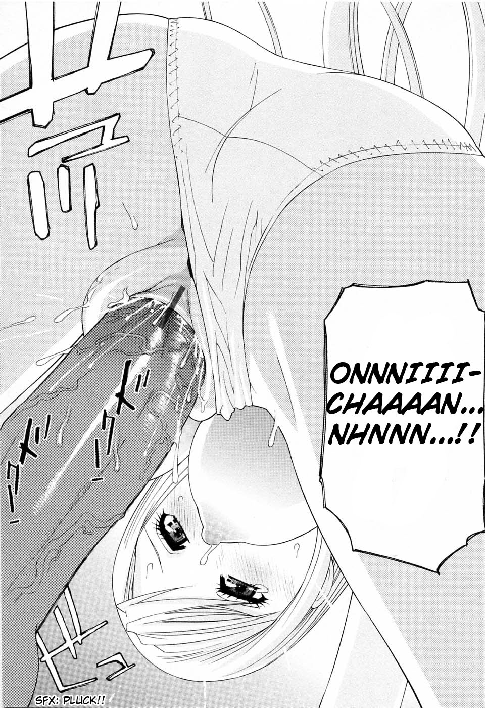 [志乃武丹英] 妹の可愛い企み 第1-4章 [英訳]