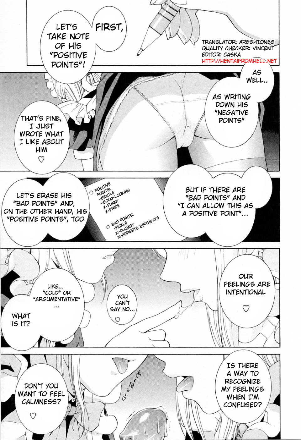 [志乃武丹英] 妹の可愛い企み 第1-4章 [英訳]
