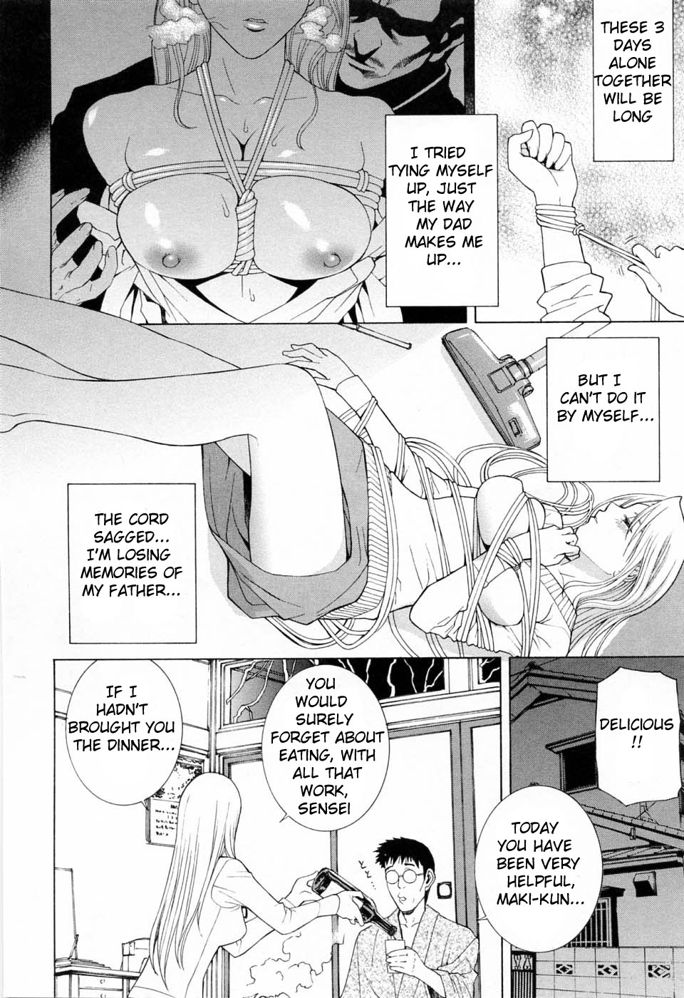 [志乃武丹英] 妹の可愛い企み 第1-4章 [英訳]