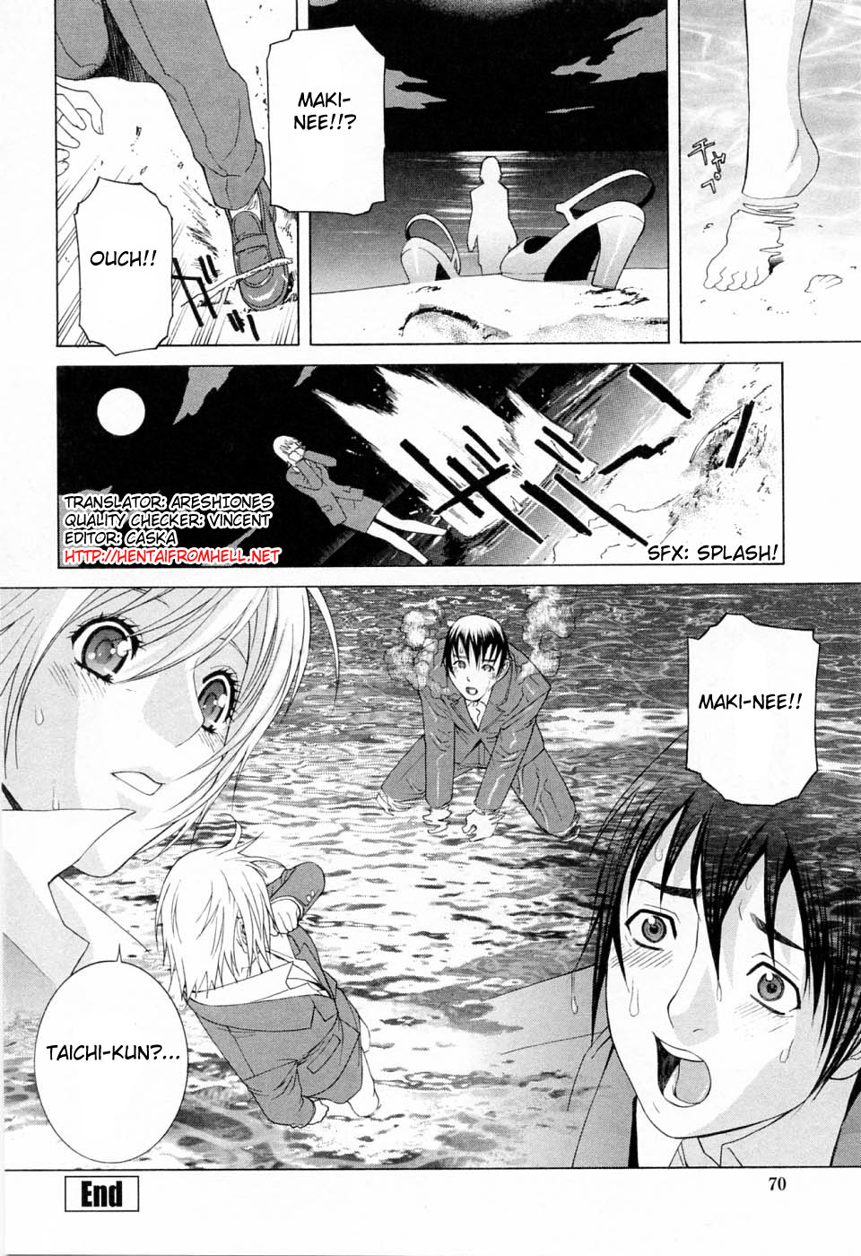 [志乃武丹英] 妹の可愛い企み 第1-4章 [英訳]