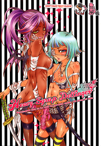 (C69) [SADISTIC MARY (服部ミツカ)] Heavy Syrup Dellinger (ブリーチ) [英訳]