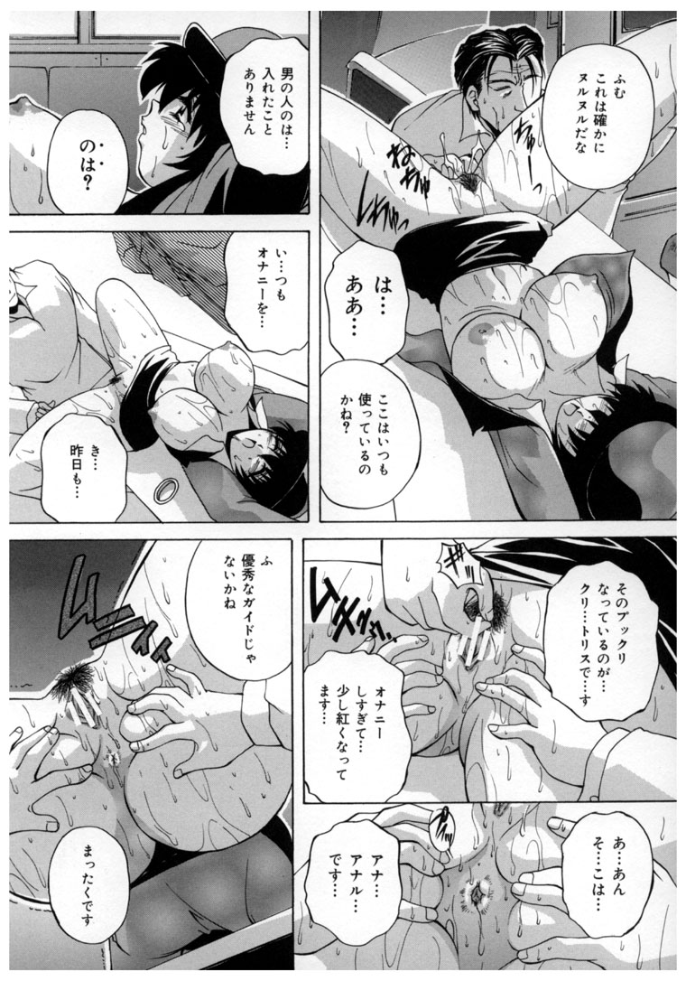 [ブランシェア] 中華風肉奴隷