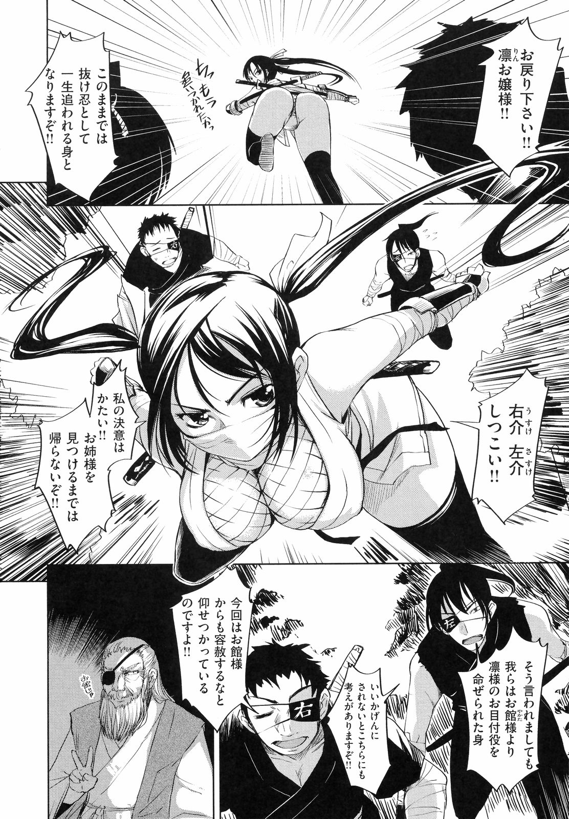 [ぼっしい] お嬢様はHがお好き