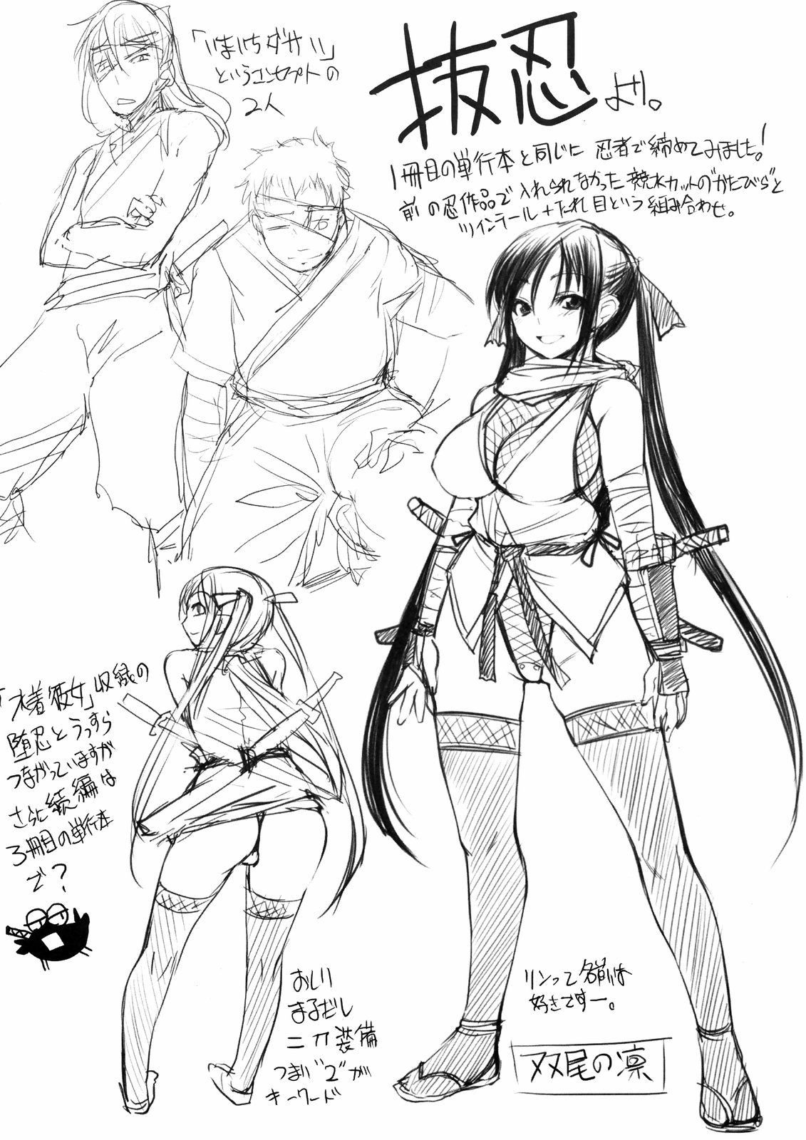 [ぼっしい] お嬢様はHがお好き