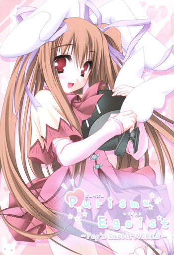 (C75) [ZiP (木村ひろたか, 萌木原ふみたけ)] ピュリズム エゴイスト -Pop'n Rabbit WORKS-