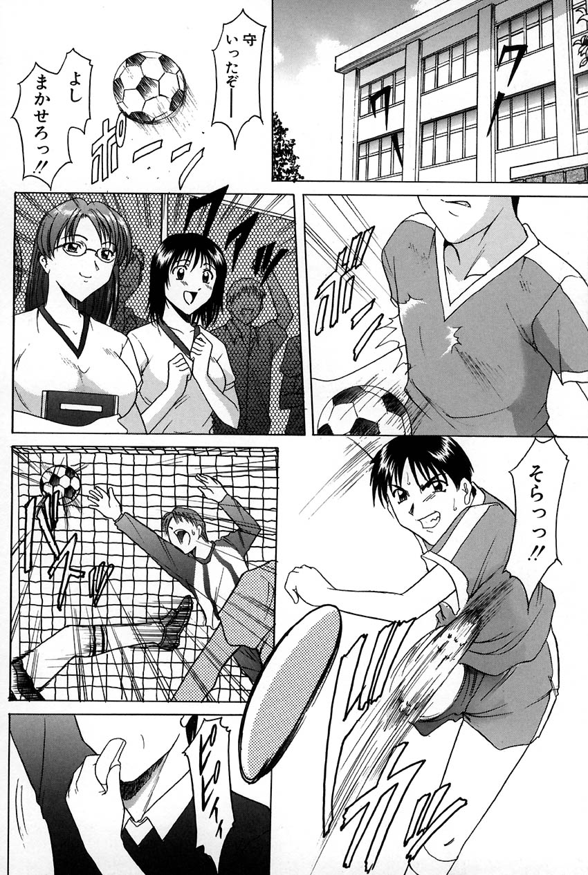 [星野竜一] 官能実験