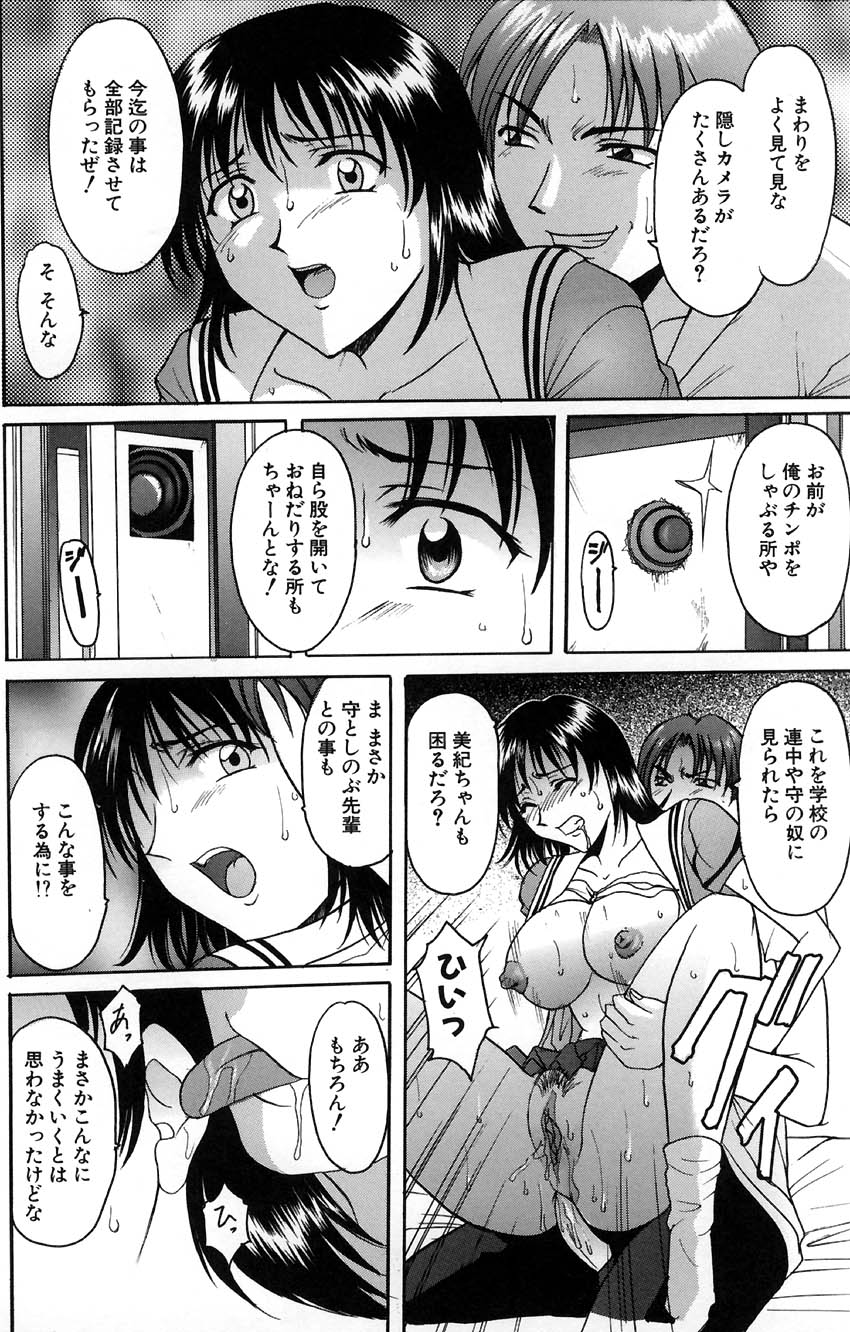 [星野竜一] 官能実験