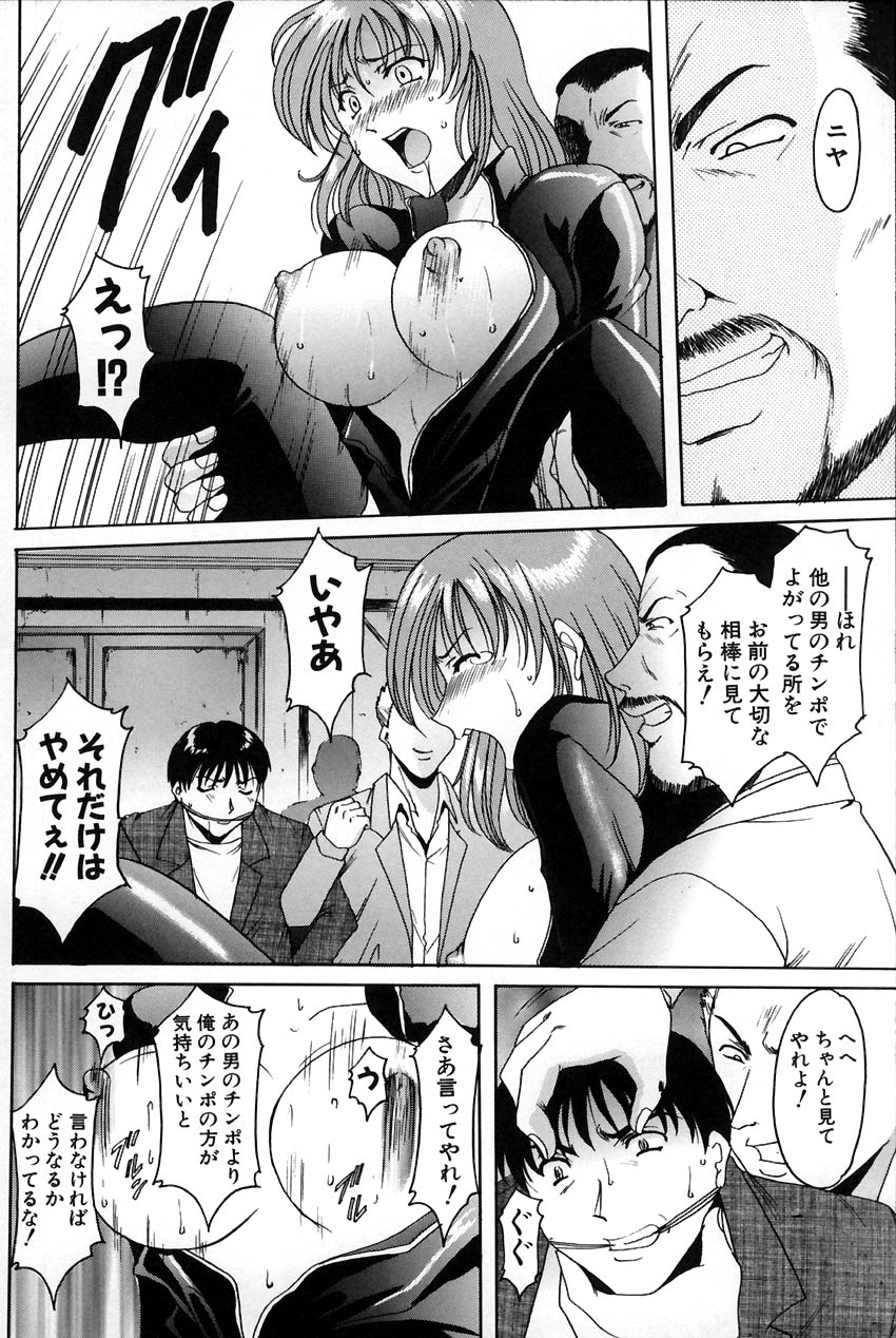 [星野竜一] 官能実験