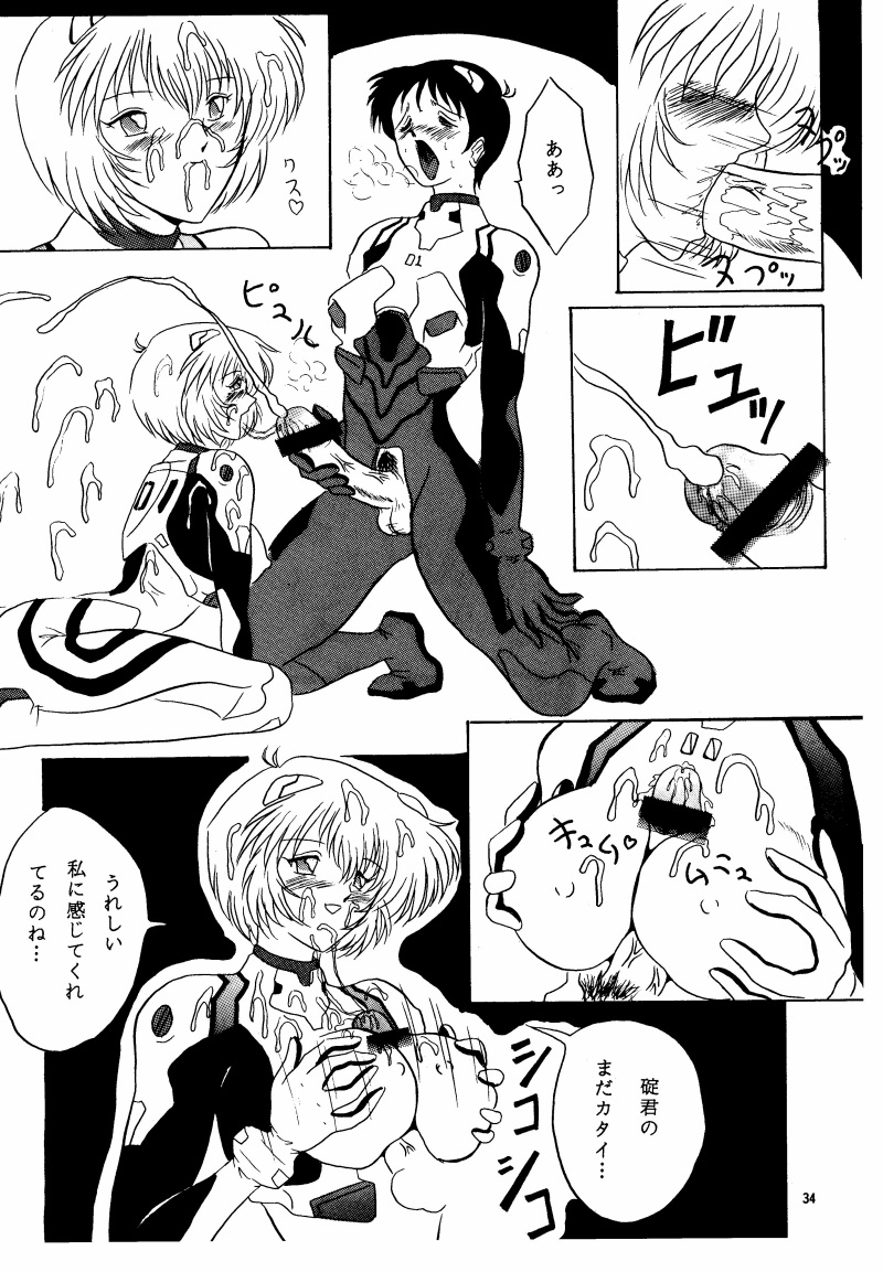 (C50) [ヨモスエ同好会 (げしょ一郎)] THE OMNIVOUS X (よろず)