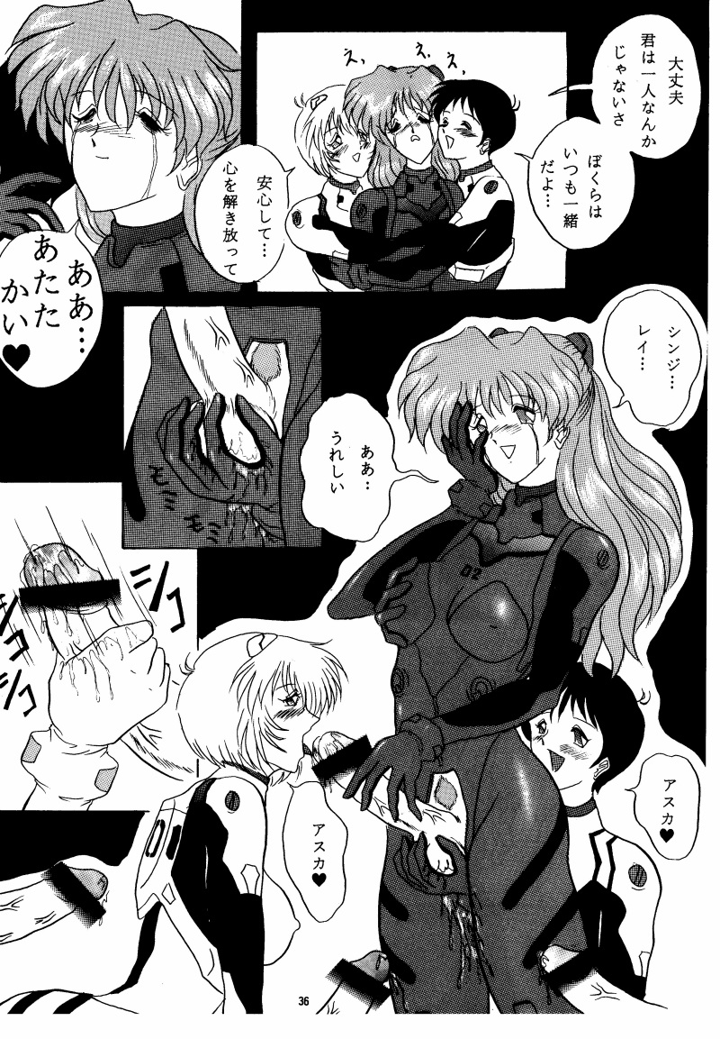 (C50) [ヨモスエ同好会 (げしょ一郎)] THE OMNIVOUS X (よろず)