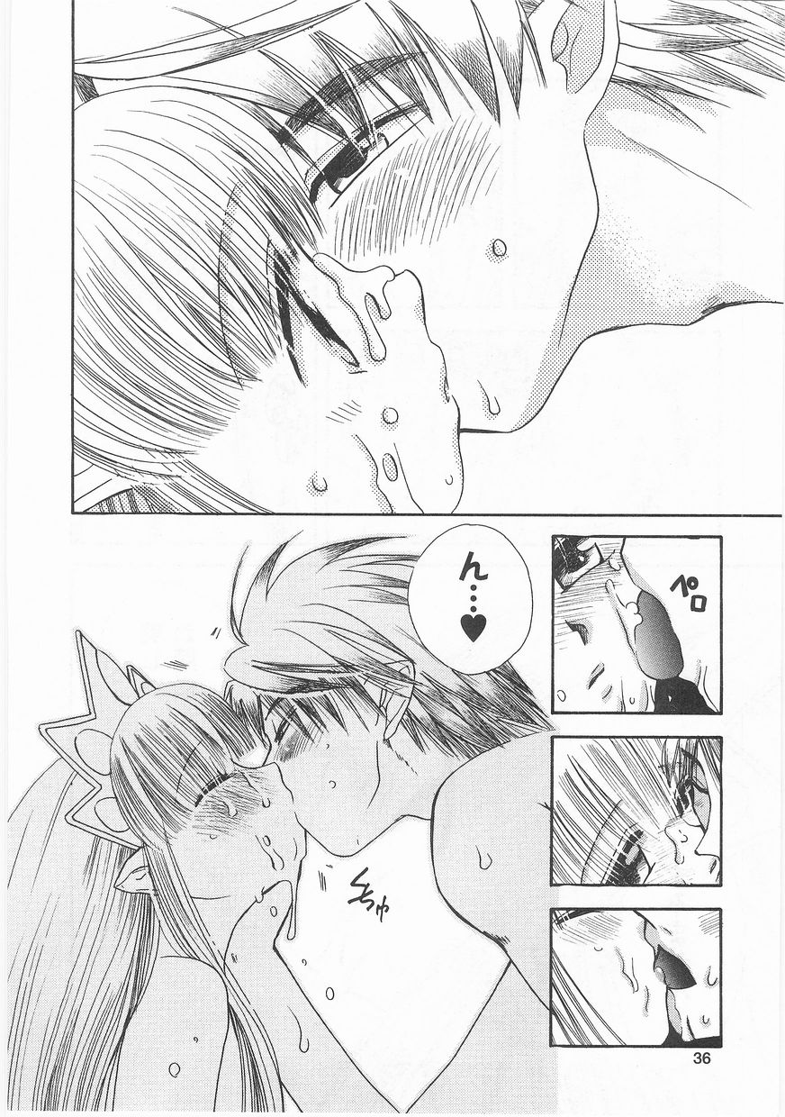 [鈴木美蘭] ロマンス