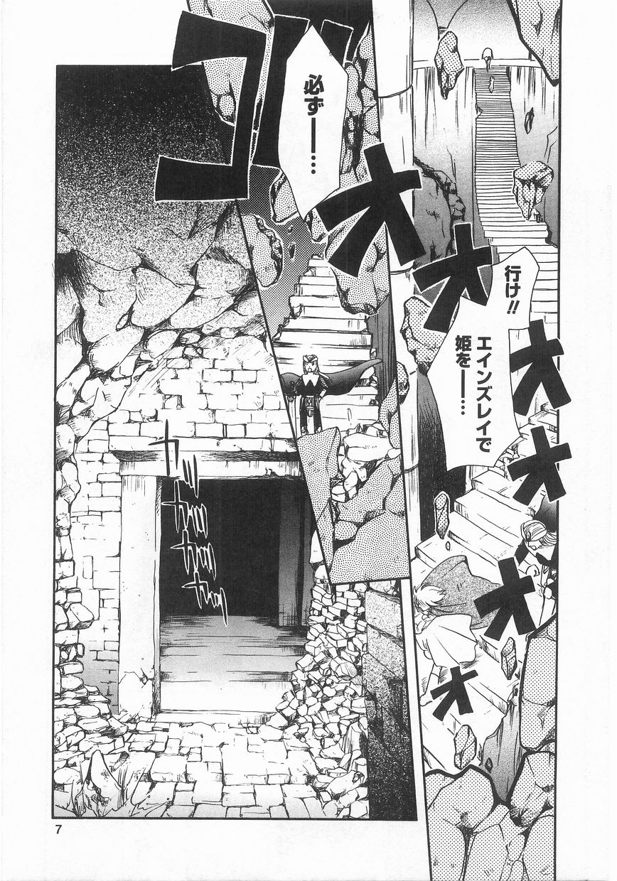 [鈴木美蘭] ロマンス