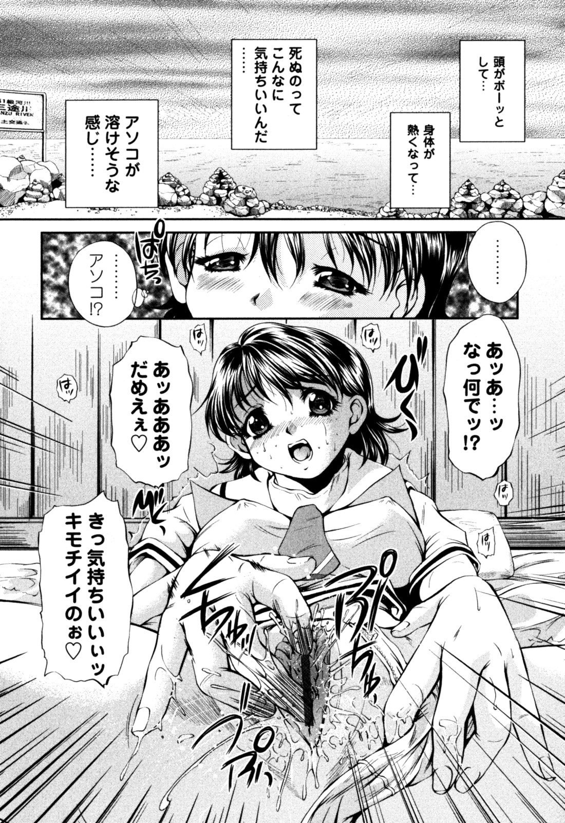 [岡崎那緒] はに~とらっぷ