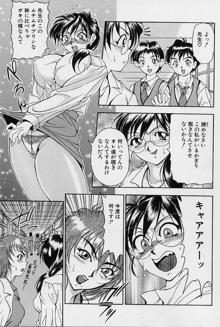 [上高野御池] おしゃれ㊙先生