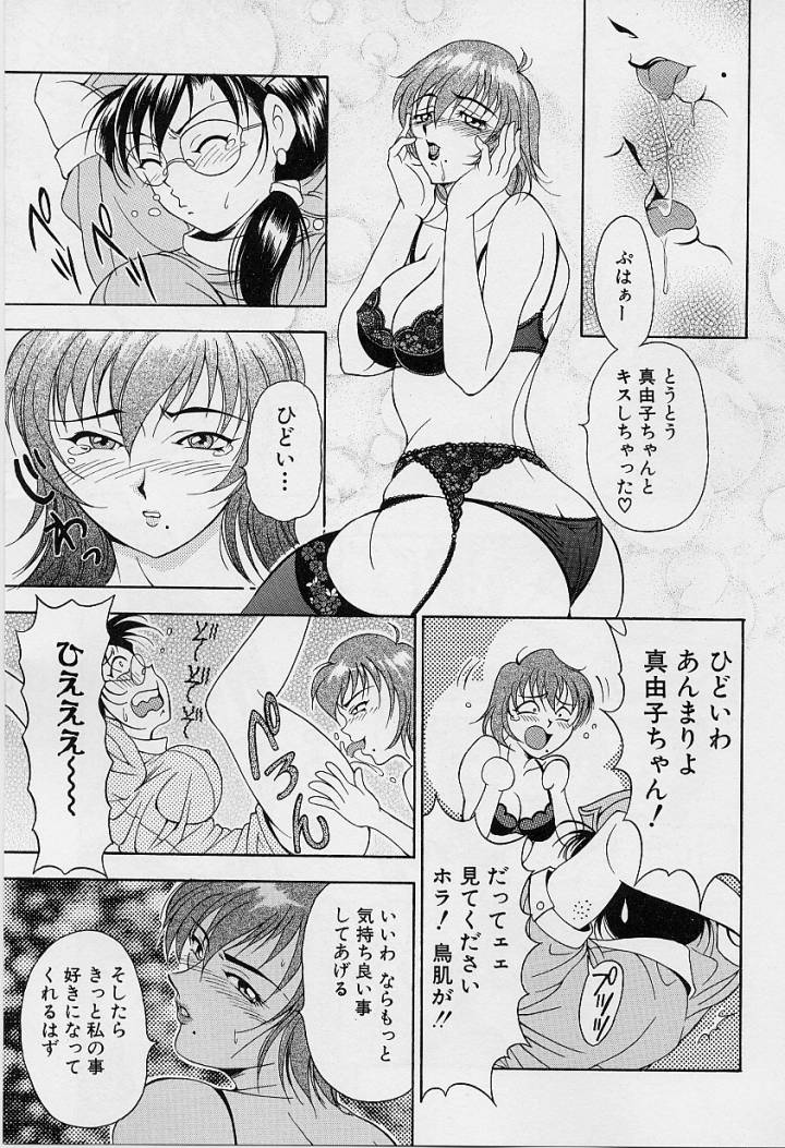 [上高野御池] おしゃれ㊙先生