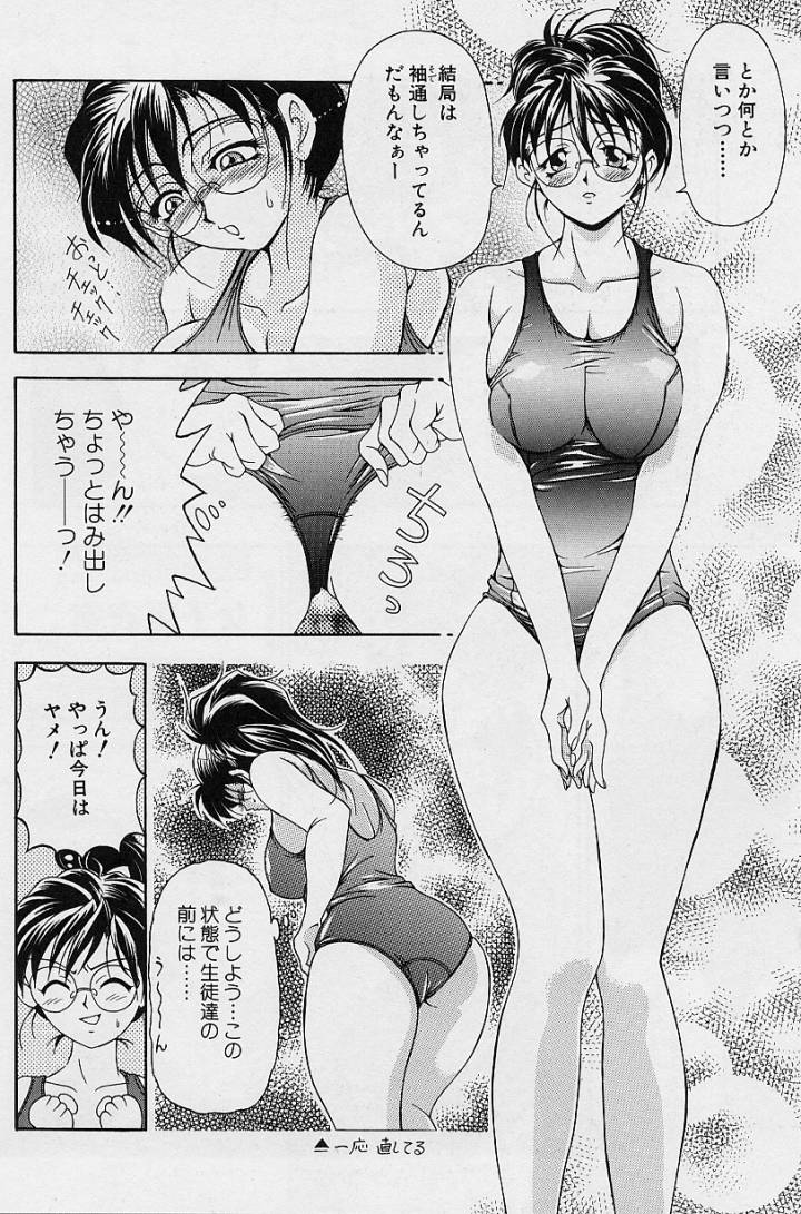 [上高野御池] おしゃれ㊙先生