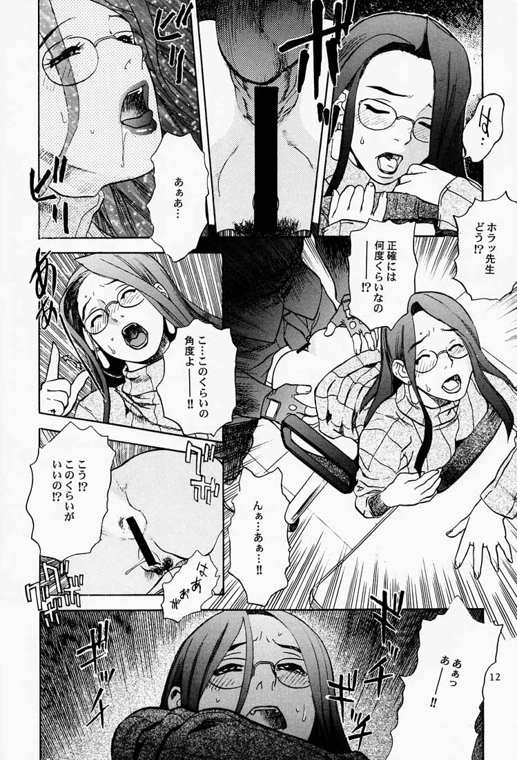 (C65) [DELIVERANCE (天竺浪人)] ゲェム煩 vol.3 (私立ジャスティス学園、ストリートファイター)