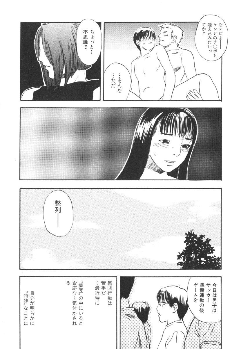 [天竺浪人] LOST 2
