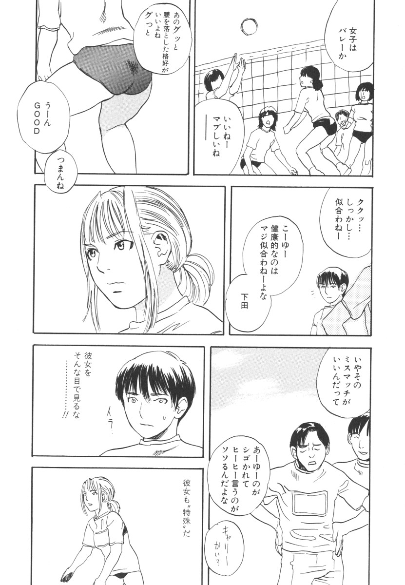 [天竺浪人] LOST 2
