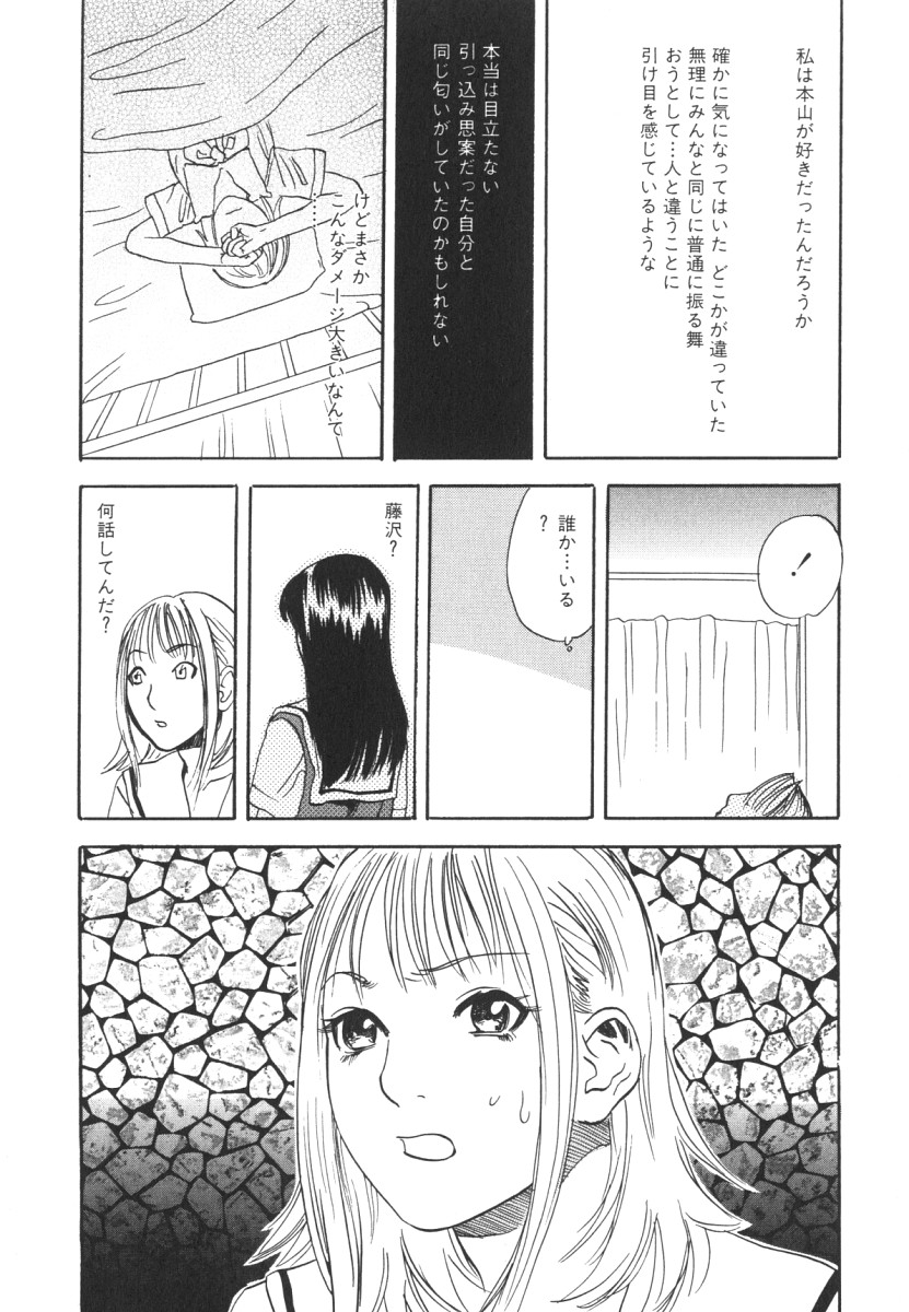 [天竺浪人] LOST 2