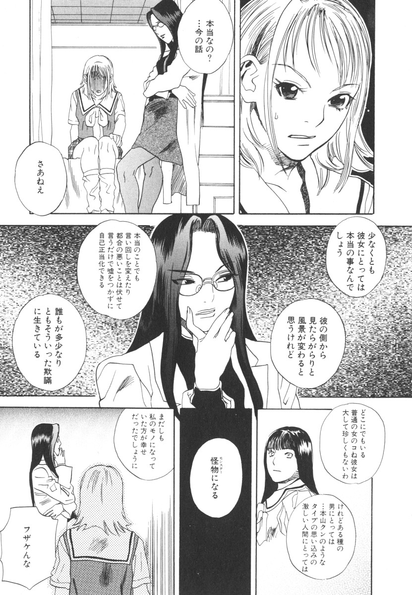 [天竺浪人] LOST 2