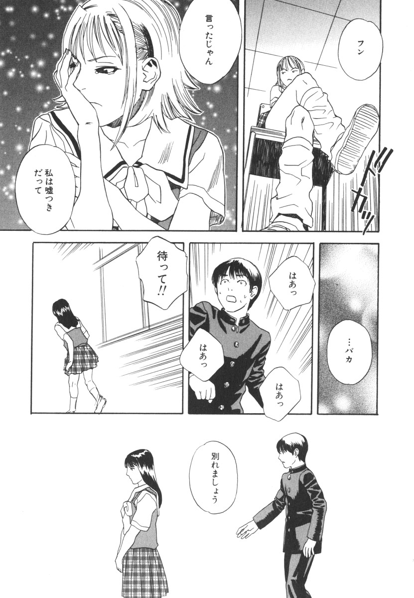 [天竺浪人] LOST 2