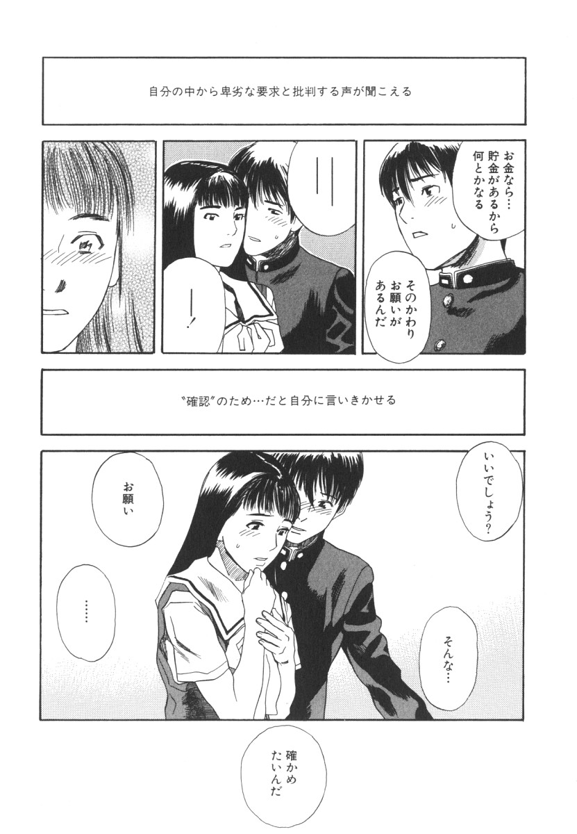 [天竺浪人] LOST 2