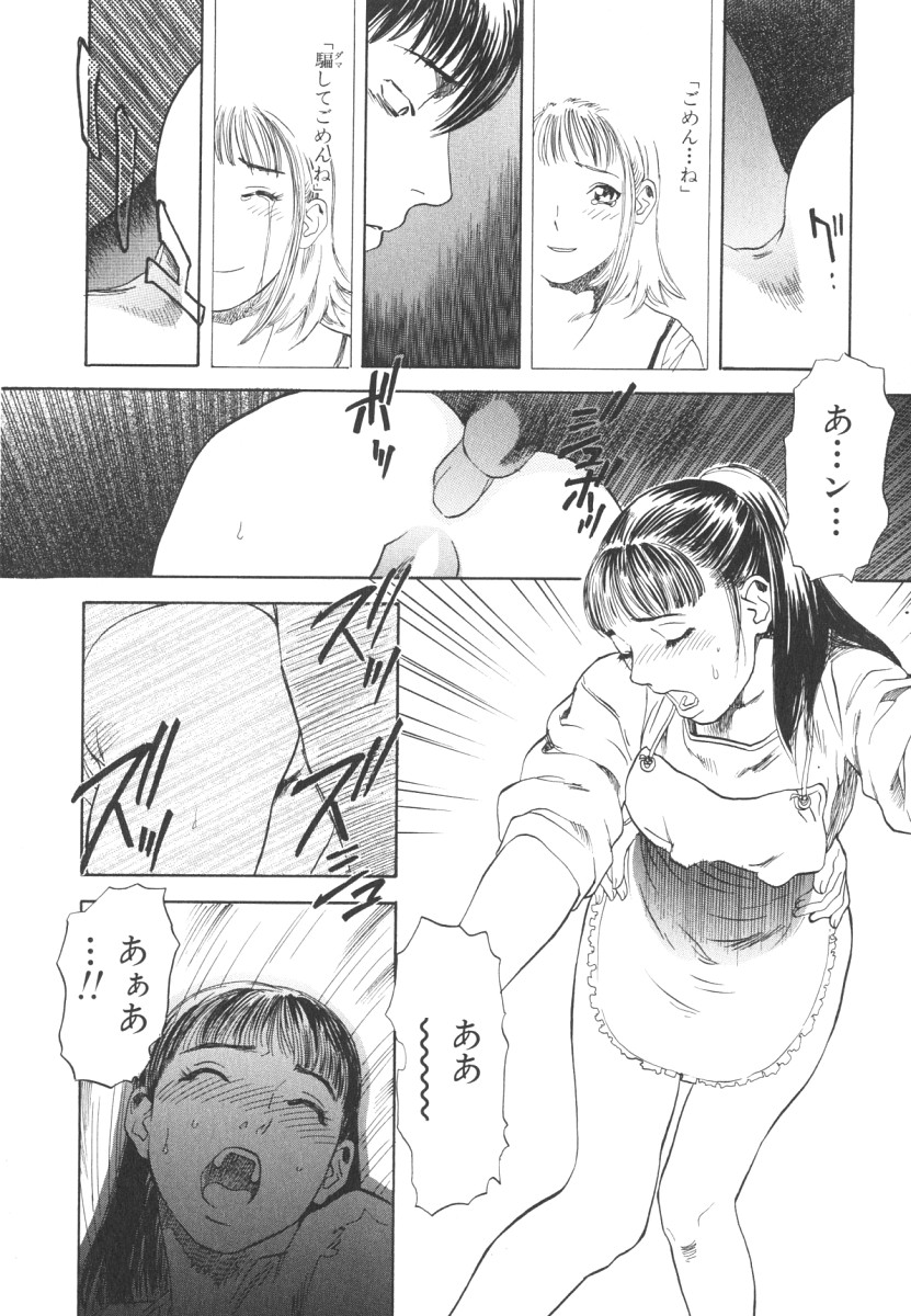[天竺浪人] LOST 2
