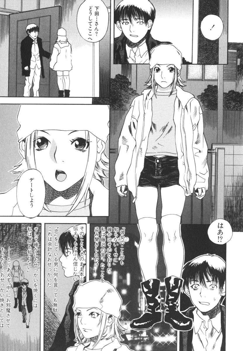 [天竺浪人] LOST 2