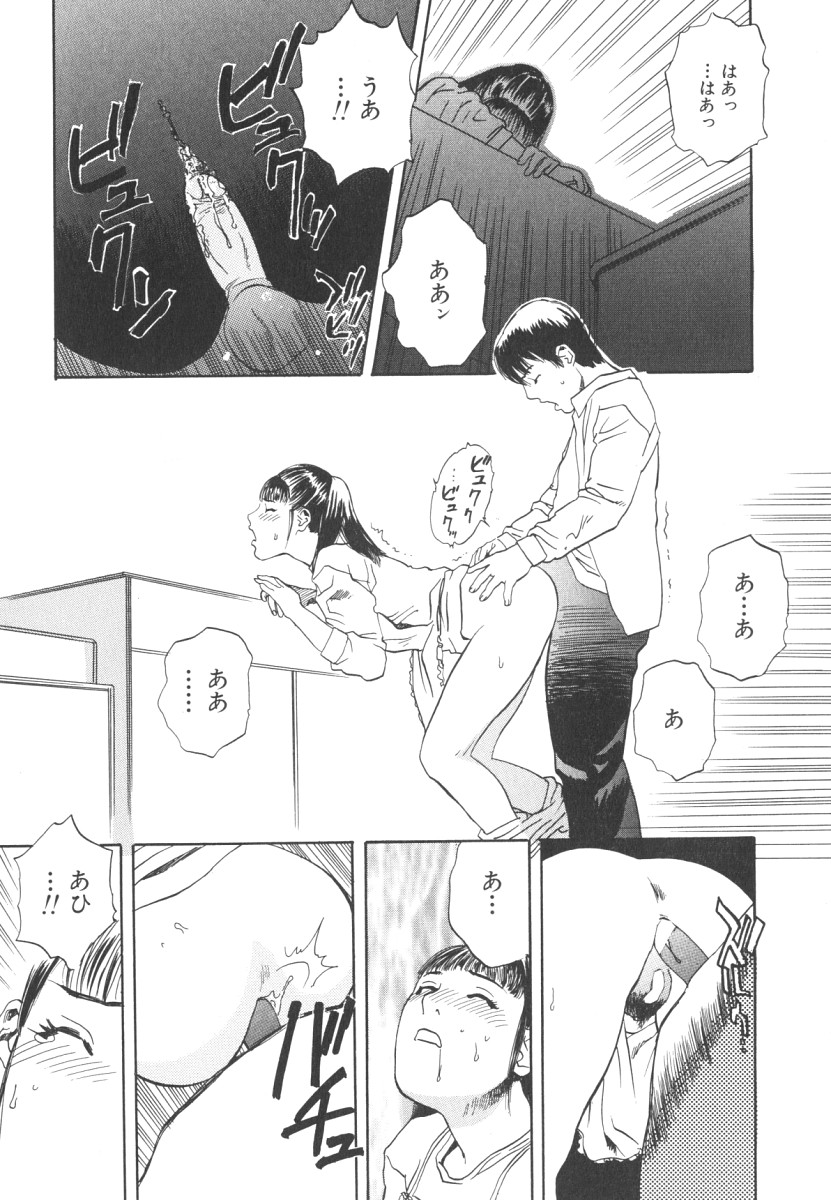 [天竺浪人] LOST 2