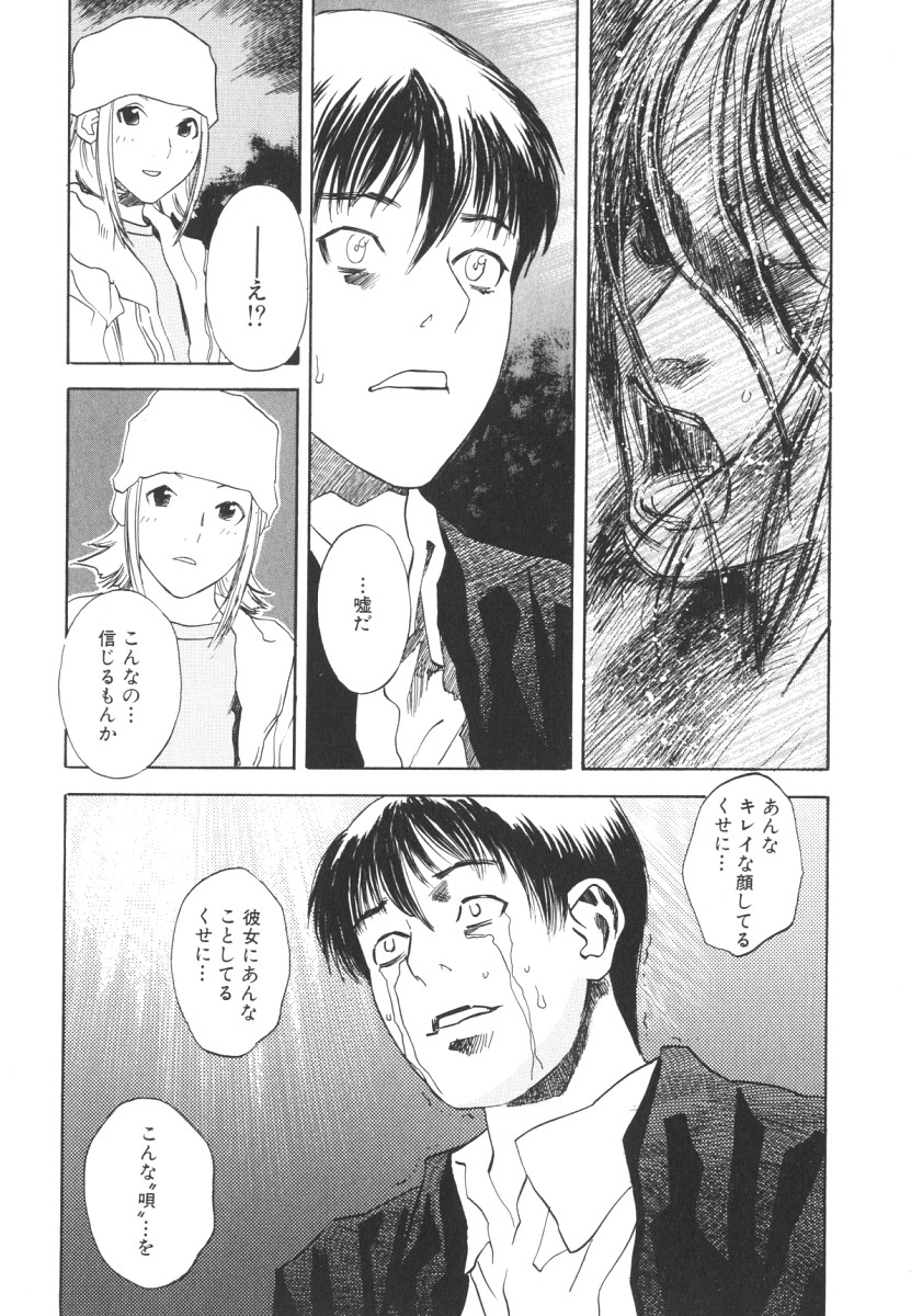 [天竺浪人] LOST 2