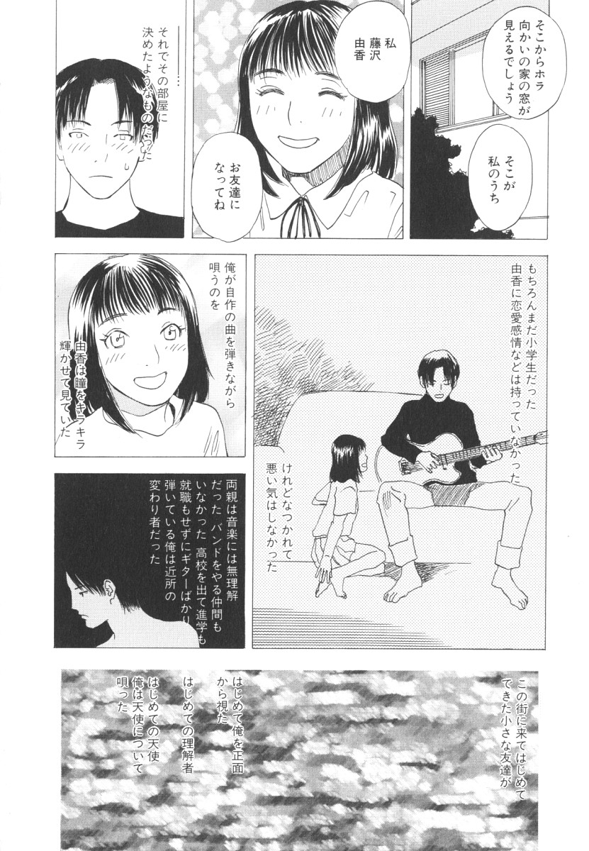 [天竺浪人] LOST 2