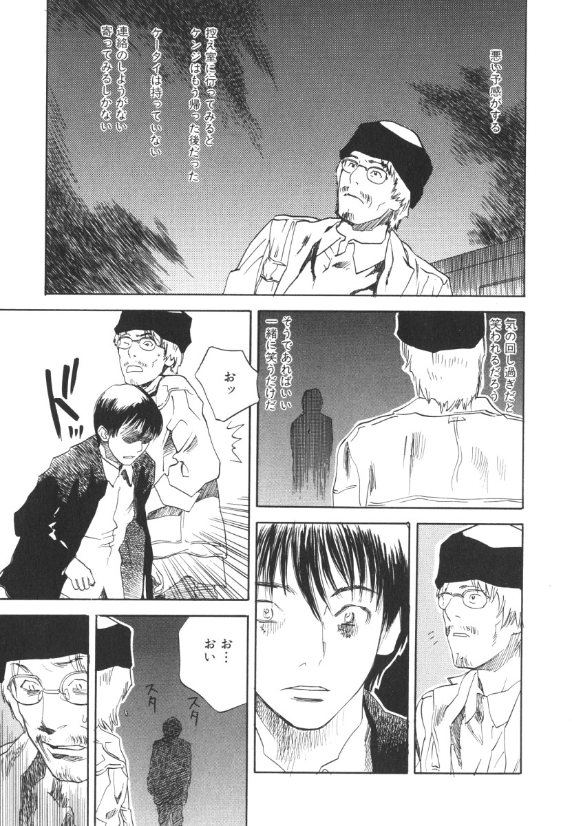 [天竺浪人] LOST 2