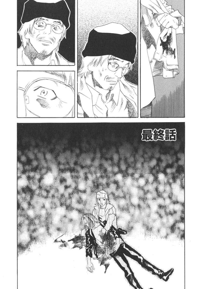 [天竺浪人] LOST 2