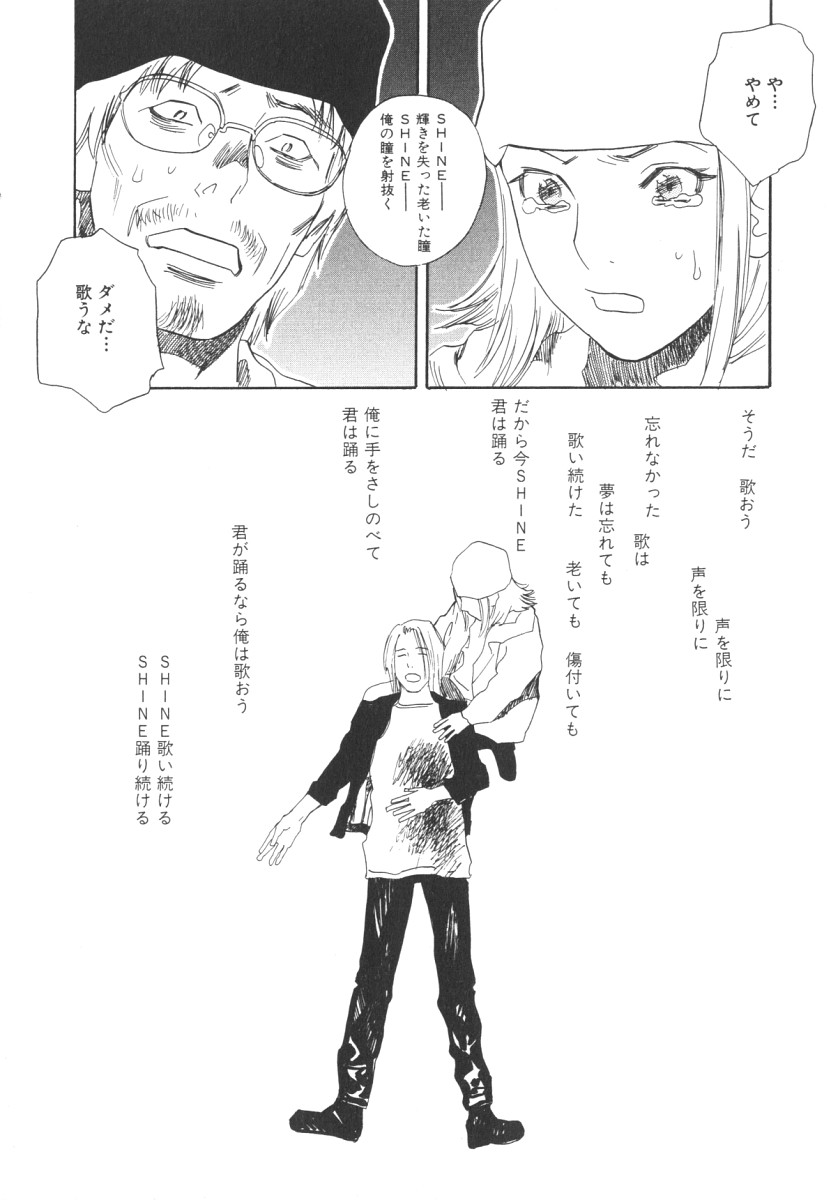 [天竺浪人] LOST 2