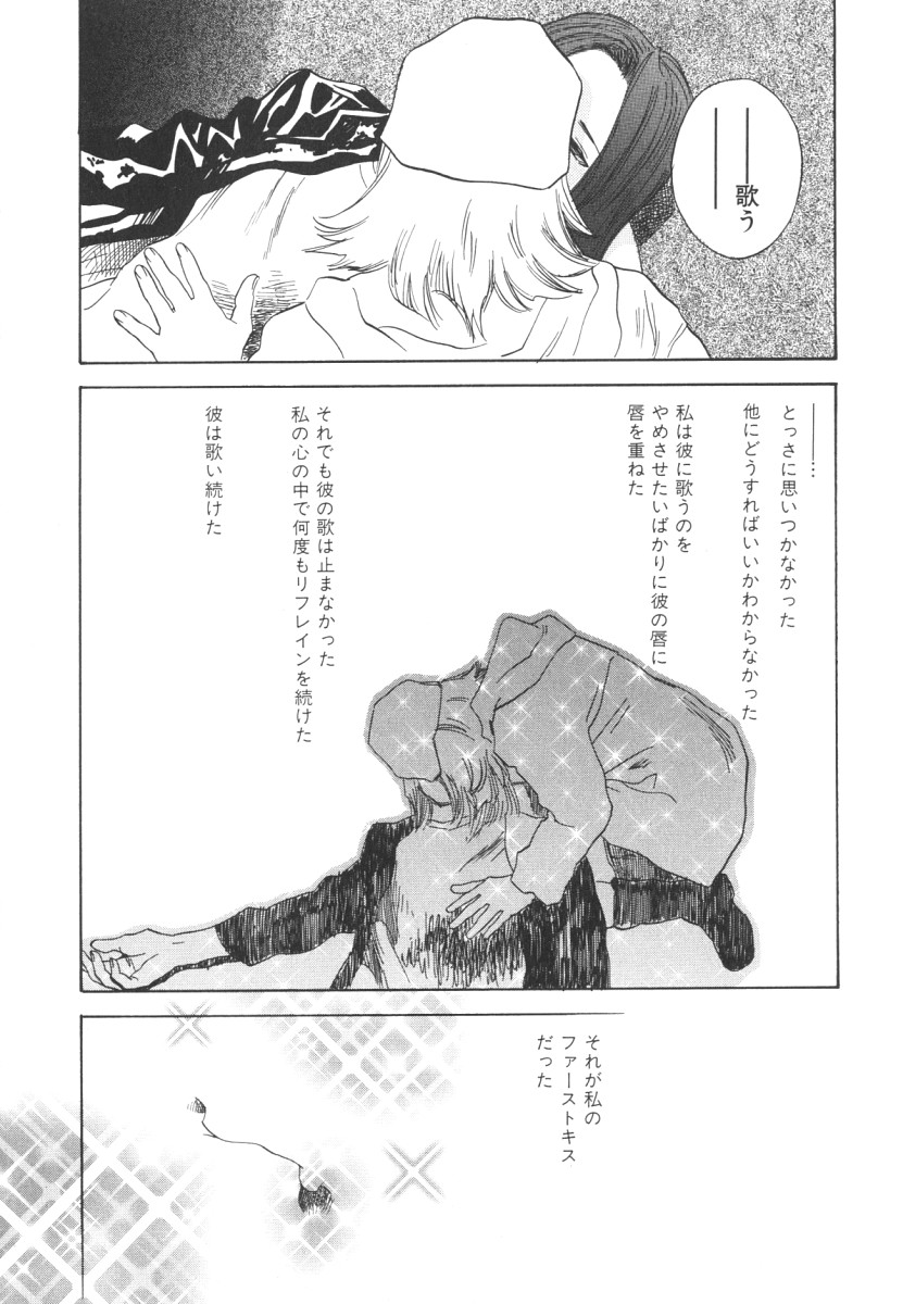 [天竺浪人] LOST 2