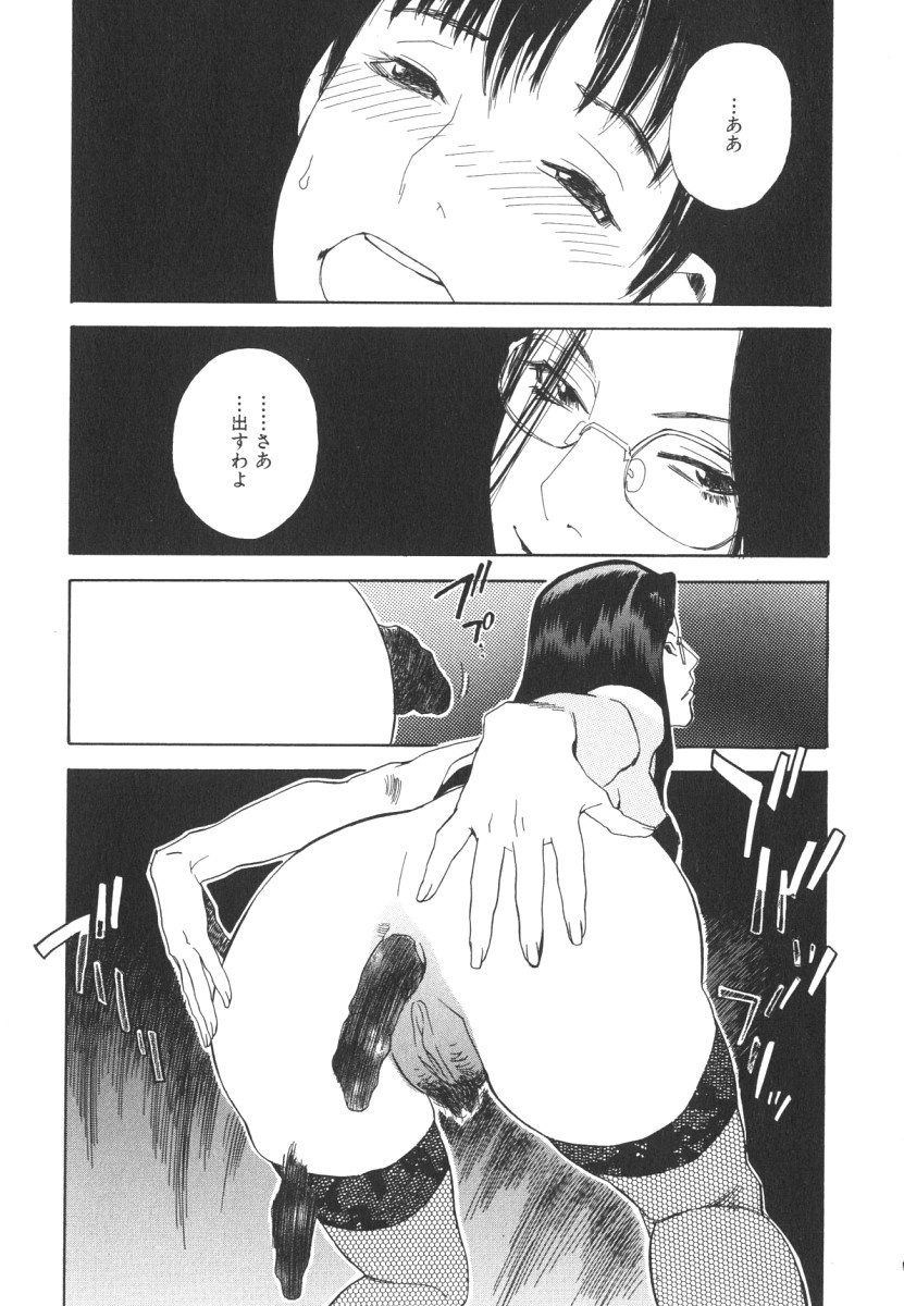 [天竺浪人] LOST 2