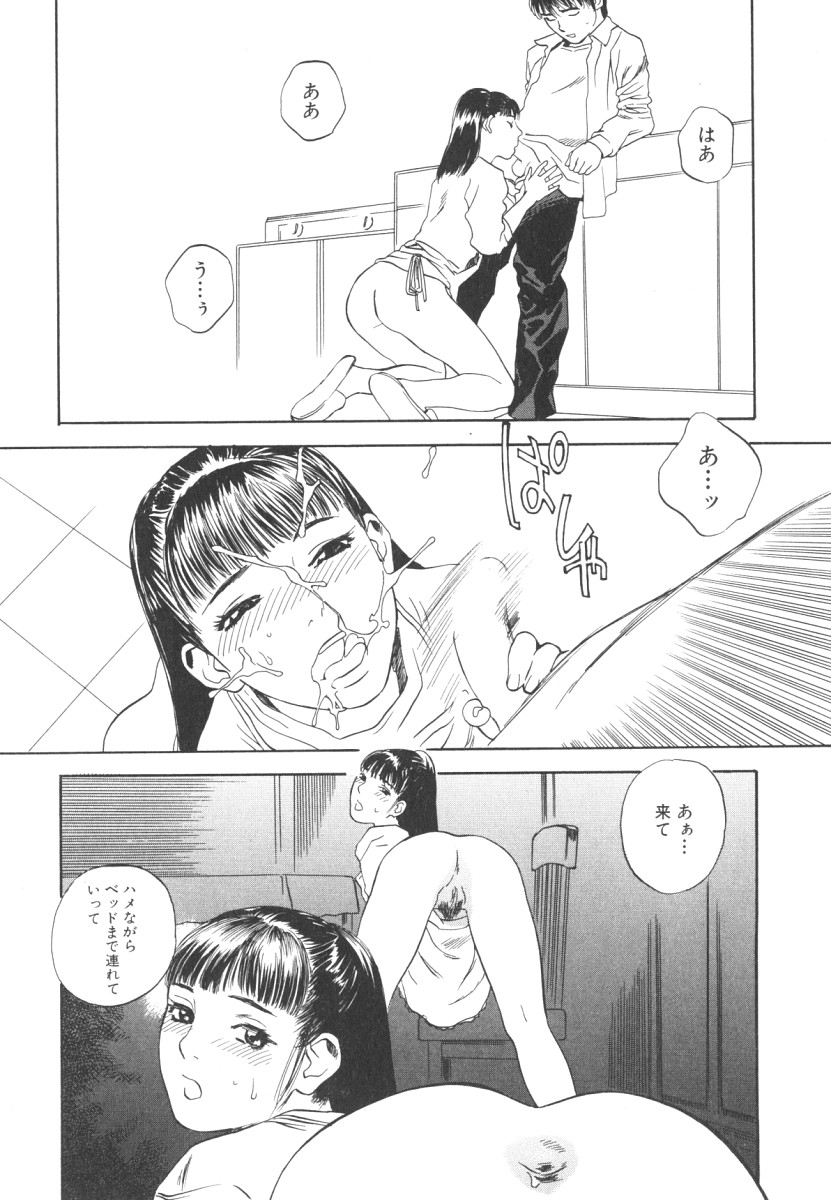 [天竺浪人] LOST 2
