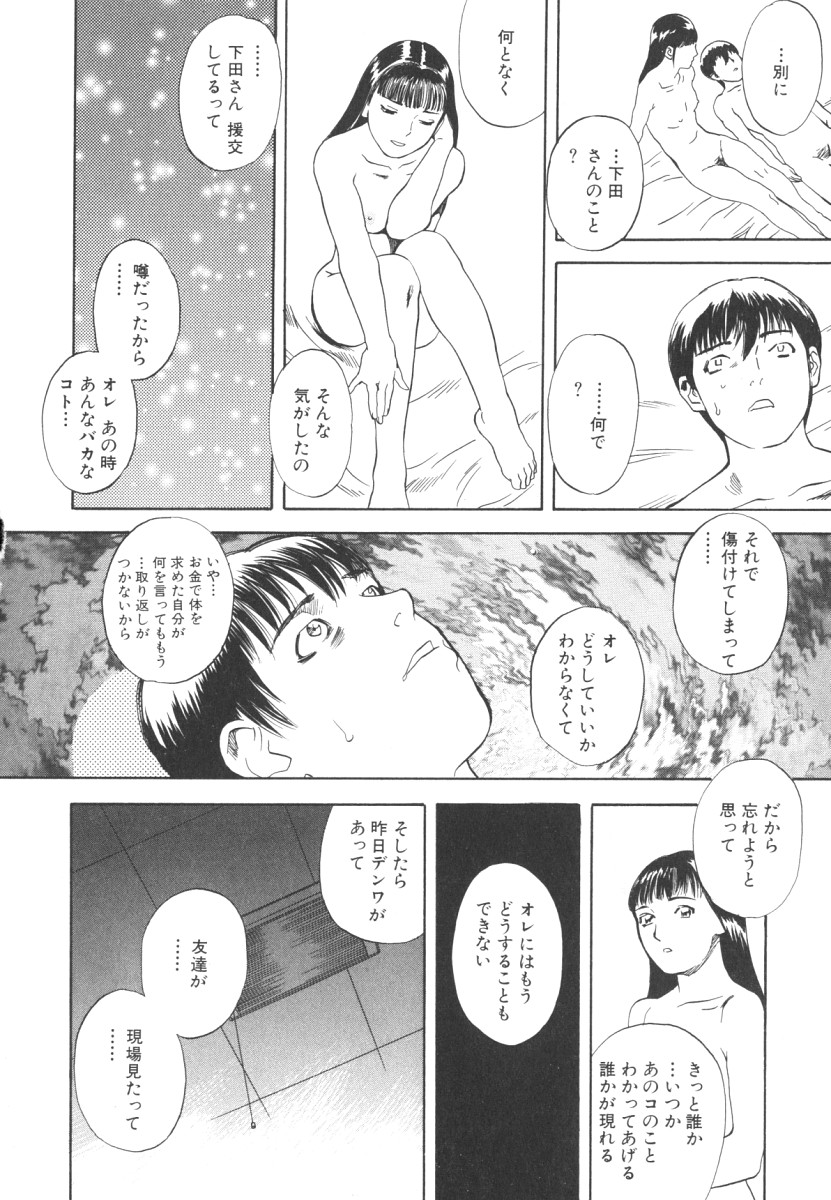 [天竺浪人] LOST 2