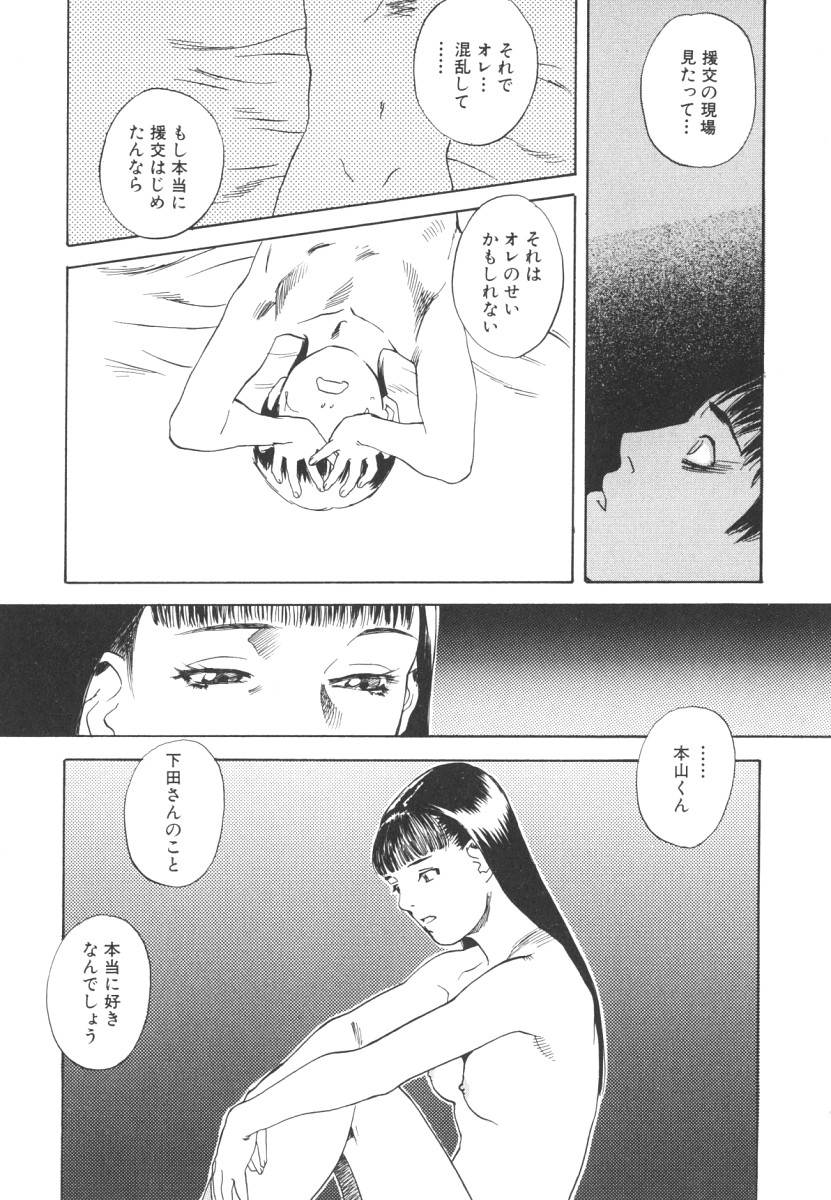 [天竺浪人] LOST 2