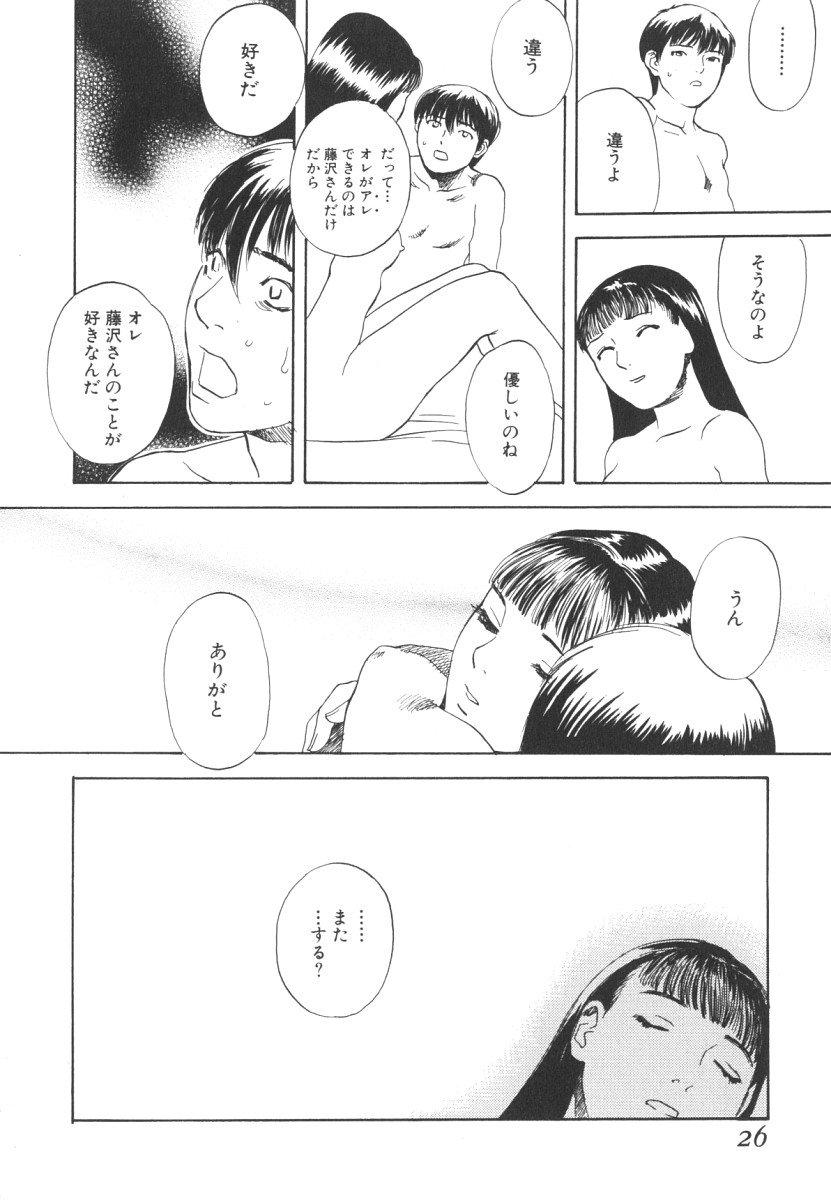 [天竺浪人] LOST 2