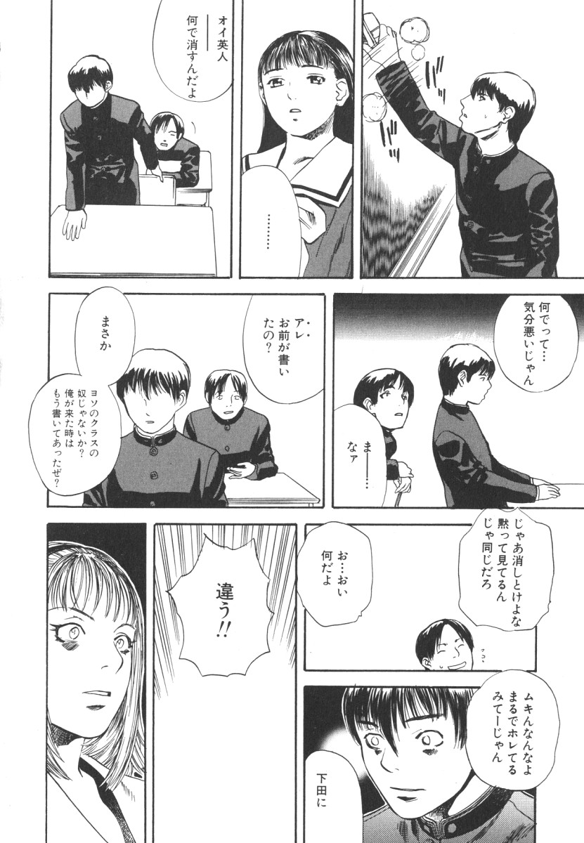 [天竺浪人] LOST 2