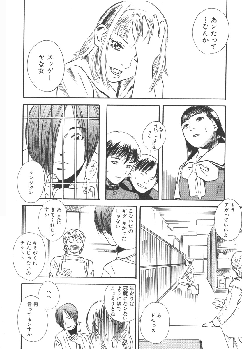 [天竺浪人] LOST 2