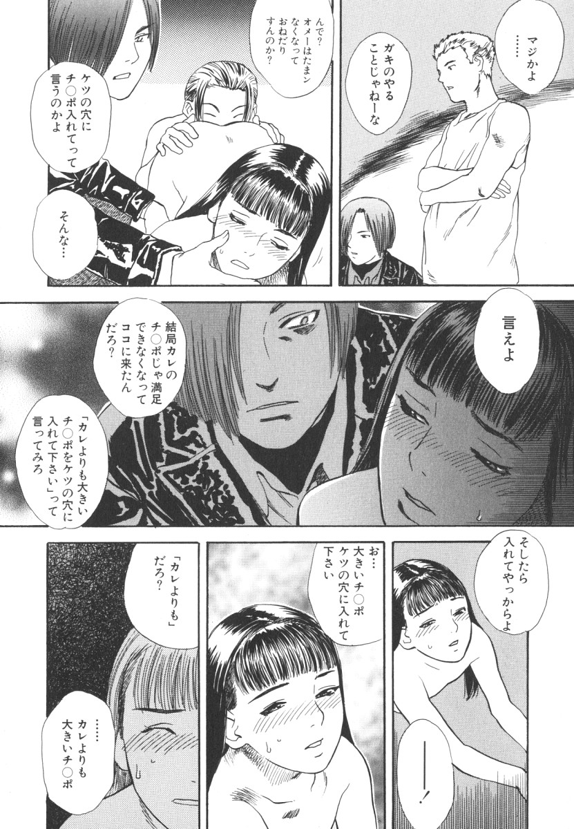 [天竺浪人] LOST 2