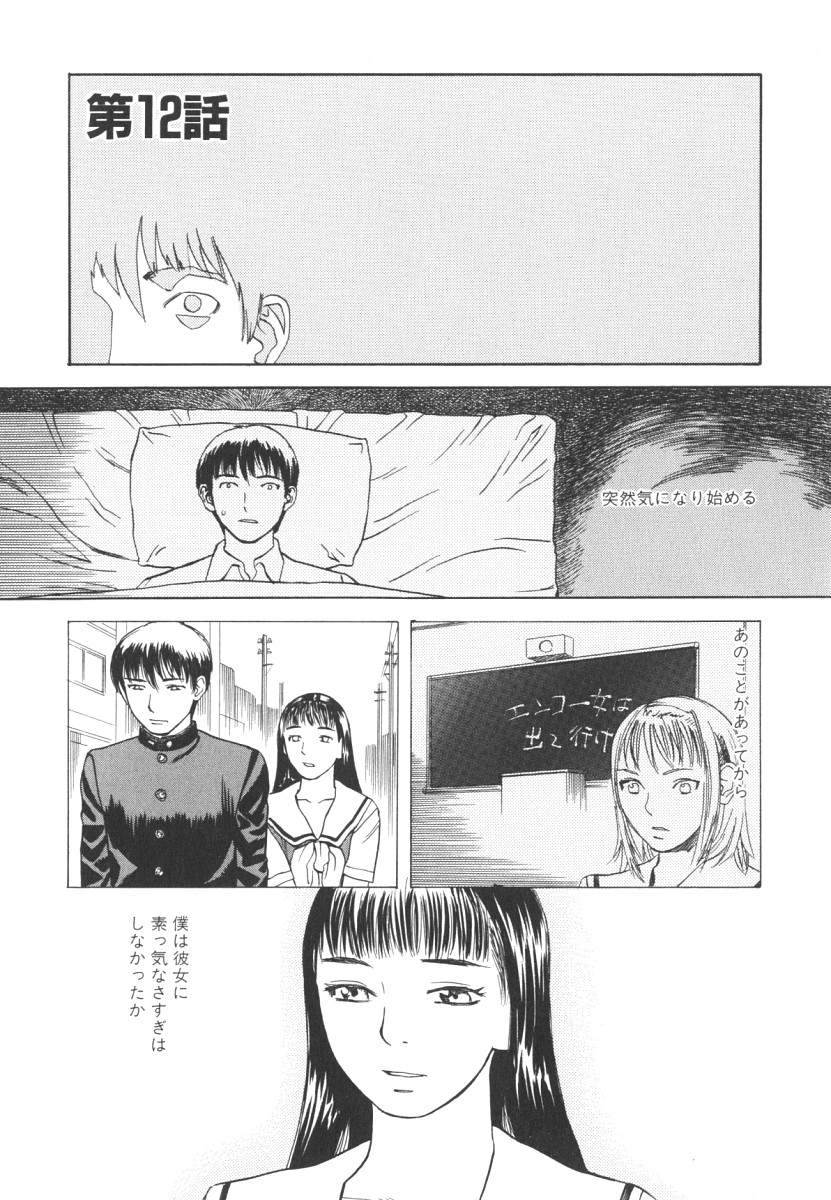 [天竺浪人] LOST 2