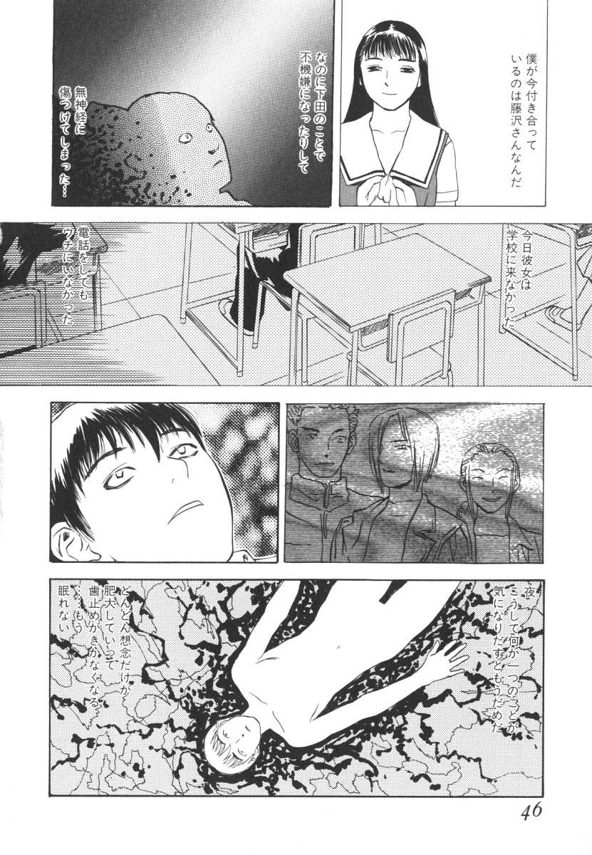 [天竺浪人] LOST 2