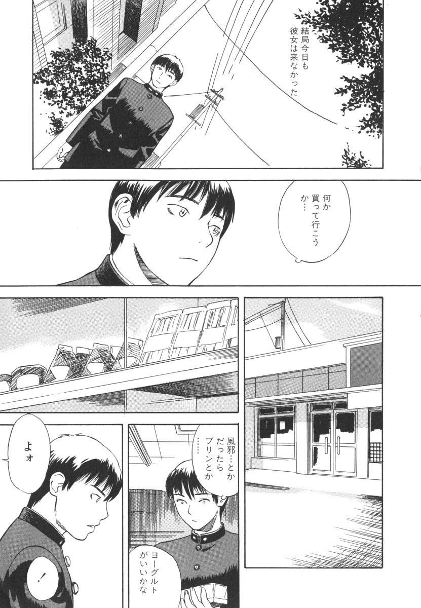 [天竺浪人] LOST 2
