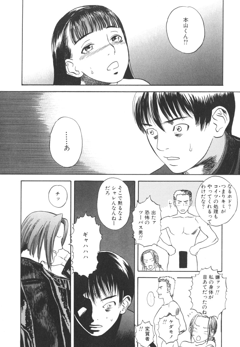 [天竺浪人] LOST 2